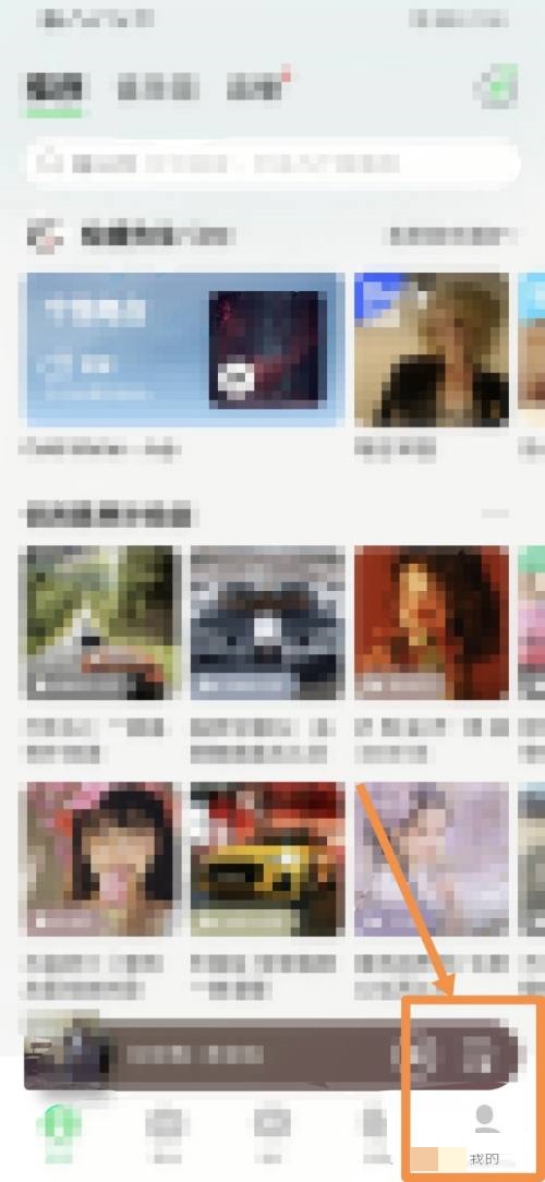 QQ音乐怎么设置意见反馈?QQ音乐设置意见反馈教程