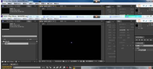 AE制作闪烁射线的详细方法