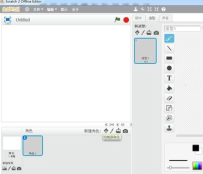 Scratch绘制出红花的方法步骤
