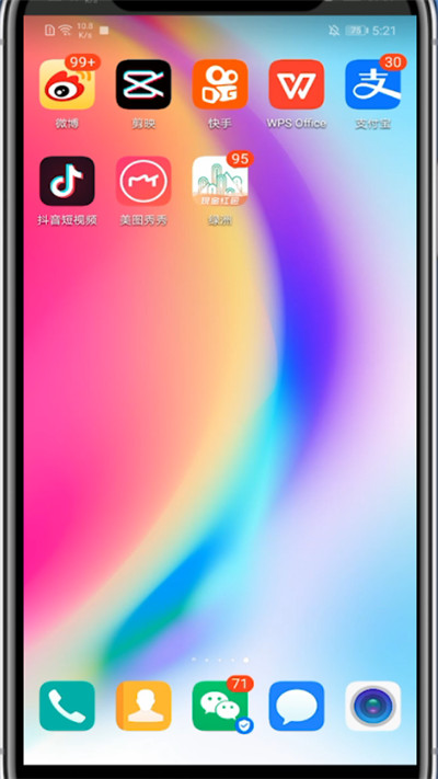 美图秀秀里打开私人相册的方法步骤