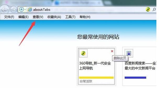 httpwatch抓包的具体使用方法步骤