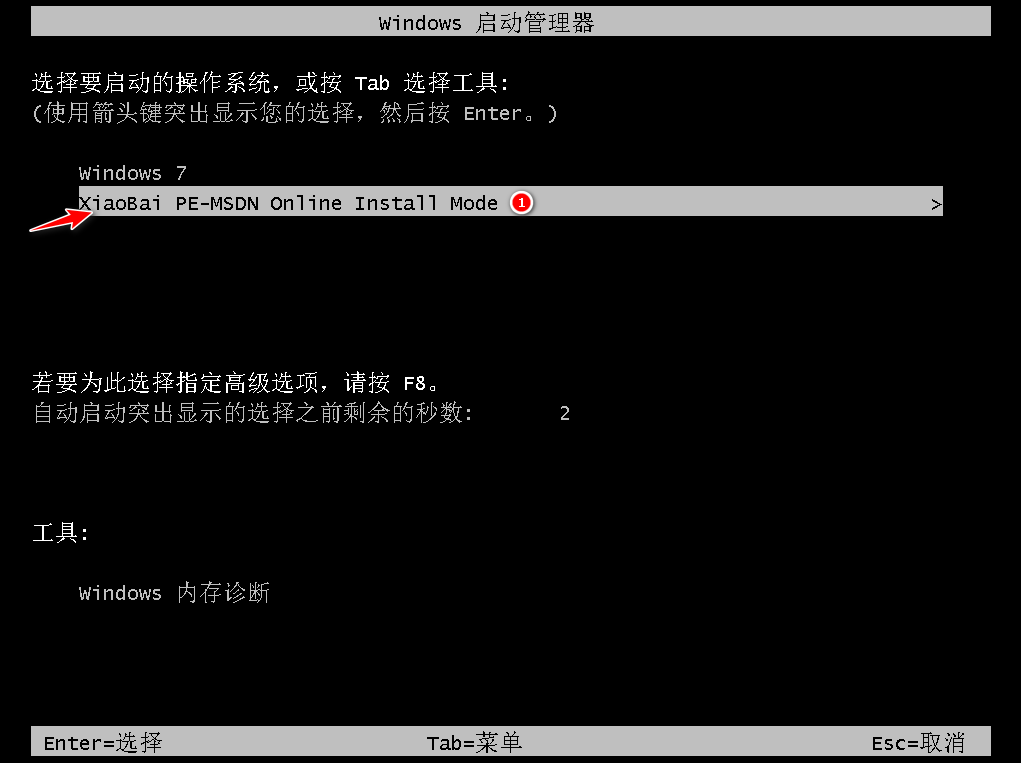 惠普win10如何改win7?惠普win10改win7的详细教程