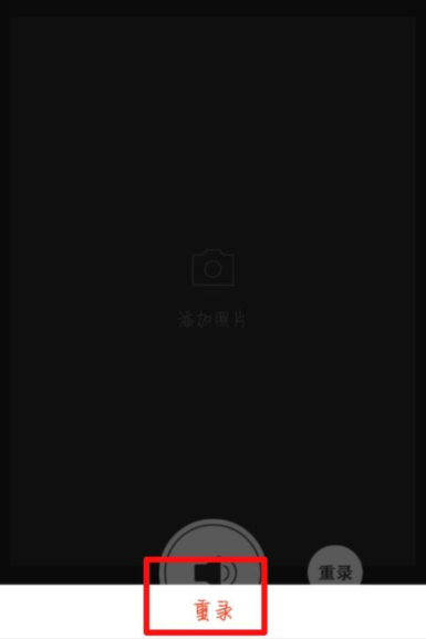 QQ空间发送语音说说的具体操作