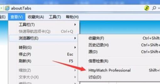 httpwatch抓包的具体使用方法步骤