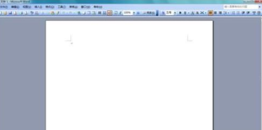 Microsoft Office 2003插入菱形符号的操作教程
