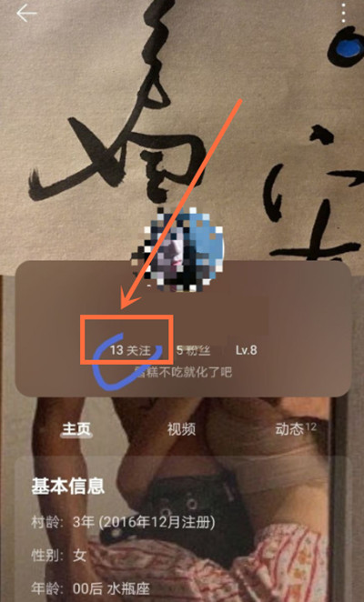 网易云怎么搜索附近的人 网易云附近的人搜索方法