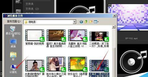 会声会影X9去除视频中水印的操作步骤