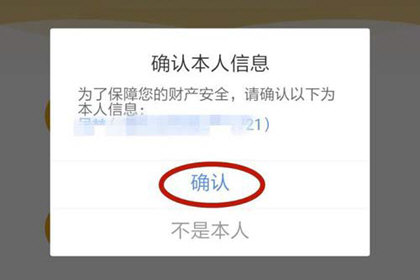 京东小金库怎么开通 京东小金库在哪里找