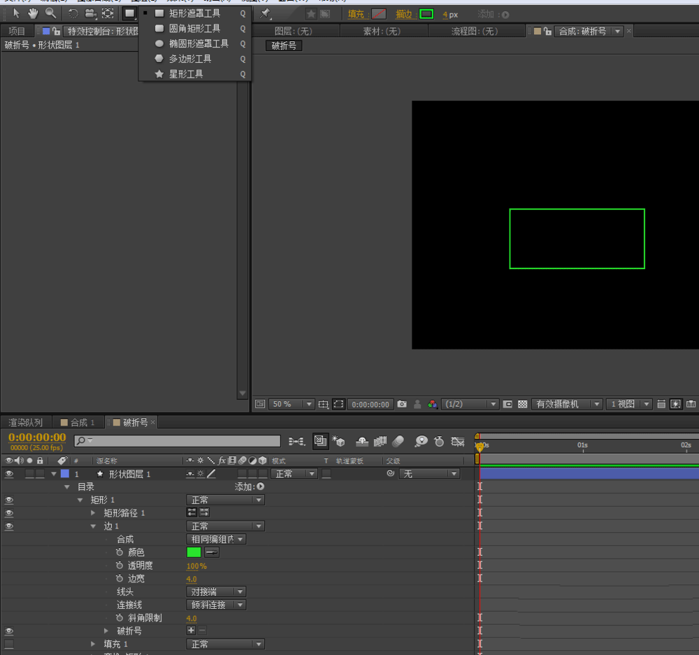 AE怎么画虚线线框? AE画虚线图形的技巧