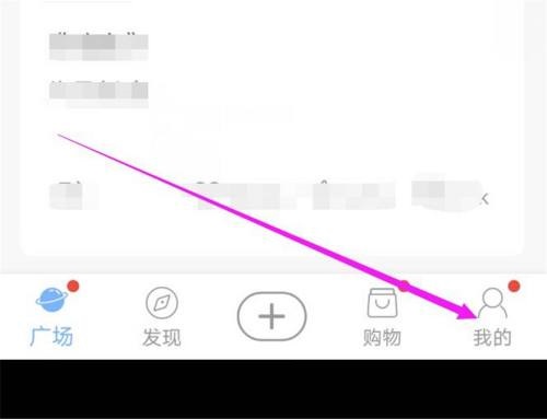 句子控推送功能怎么关闭?句子控推送功能关闭教程