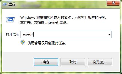 win7通知区域图标删除操作详解