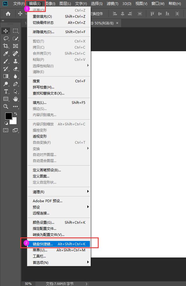 photoshop cc 2018怎么设置拾色器快捷键?photoshop cc 2018设置拾色器快捷键的方法
