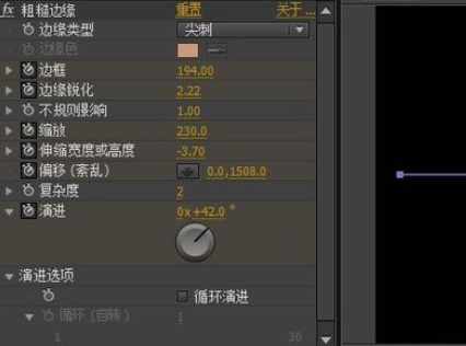 AE制作闪烁射线的详细方法