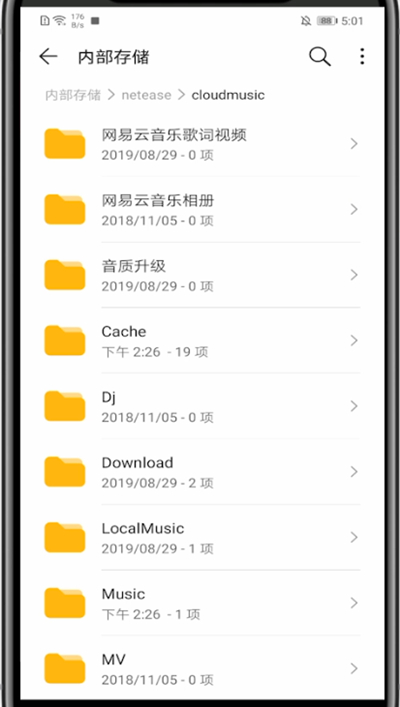 网易云下载在音乐文件夹的方法步骤