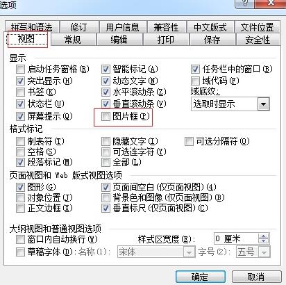 MathType公式不显示或显示为空格的处理方法