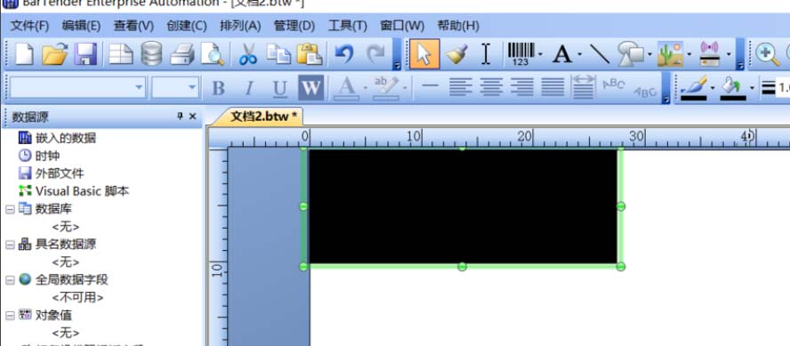 BarTender在标签上加黑标的详细图文教程