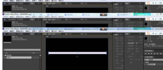AE制作闪烁射线的详细方法