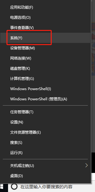 win10双系统引导如何设置?win10双系统引导设置教程