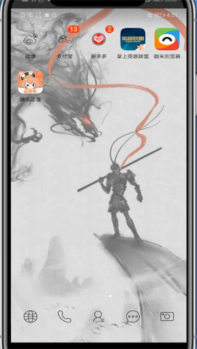 腾讯动漫进行发帖子的方法步骤