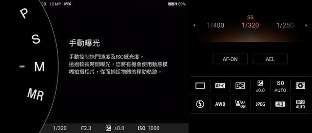 索尼xperia5iii怎么样?索尼xperia5iii全面评测