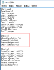 win10电脑玩红警老是卡死怎么办?win10电脑玩红警老是卡死解决方法