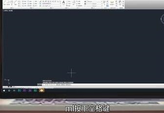 AutoCAD2020绘制墙体的详细步骤