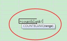 Excel使用countblank函数统计空白单元格个数的图文方法