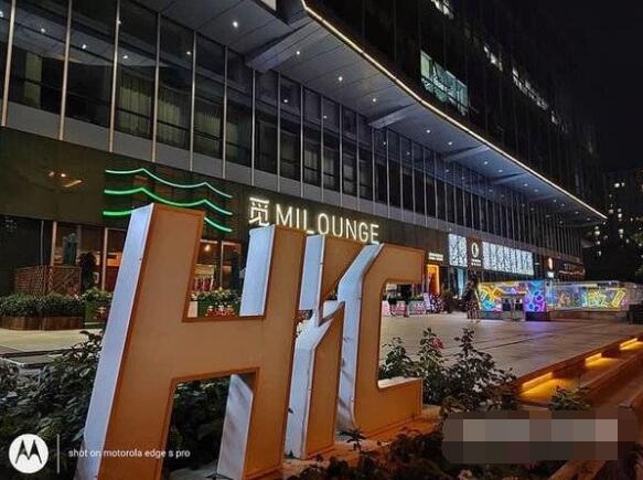 摩托罗拉edgespro怎么样？摩托罗拉edgespro手机介绍