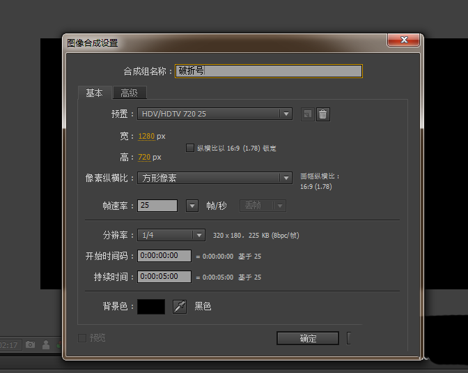 AE怎么画虚线线框? AE画虚线图形的技巧