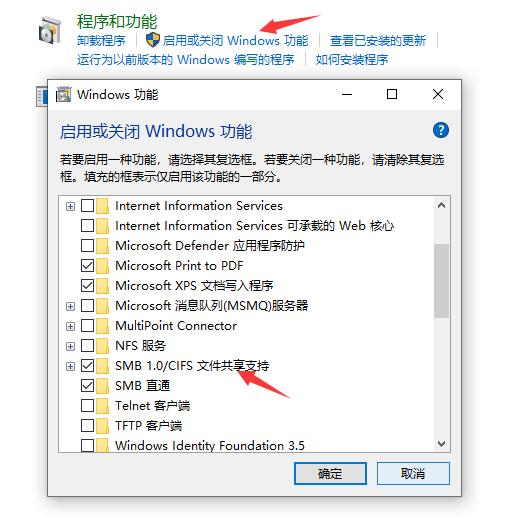 WIN10局域网找不到共享电脑这么办?WIN10局域网找不到共享电脑的解决方法