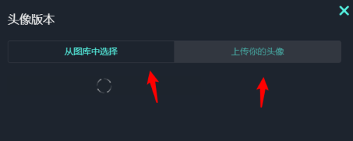Uplay怎么更改账户头像？Uplay更改账户头像的方法