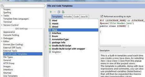 Android Studio注释模板设置操作方法