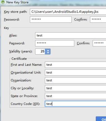 Android Studio直接对apk签名的操作方法