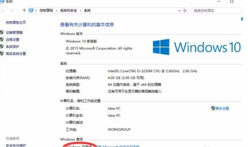 Microsoft Toolkit怎样激活win10企业版？Microsoft Toolkit激活win10企业版的方法