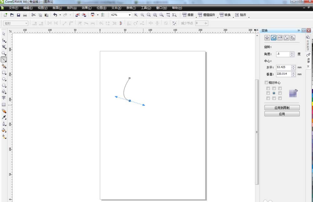 CorelDraw X4设计莲花的方法步骤