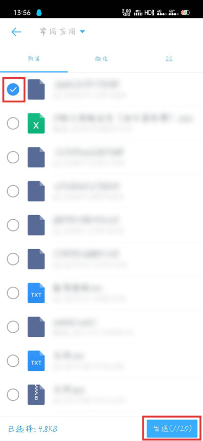 钉钉群怎么上传文件?钉钉群上传文件的方法