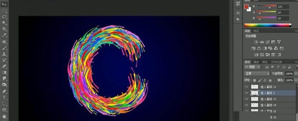 Photoshop怎么制作炫酷彩色字体？Photoshop制作炫酷彩色字体方法