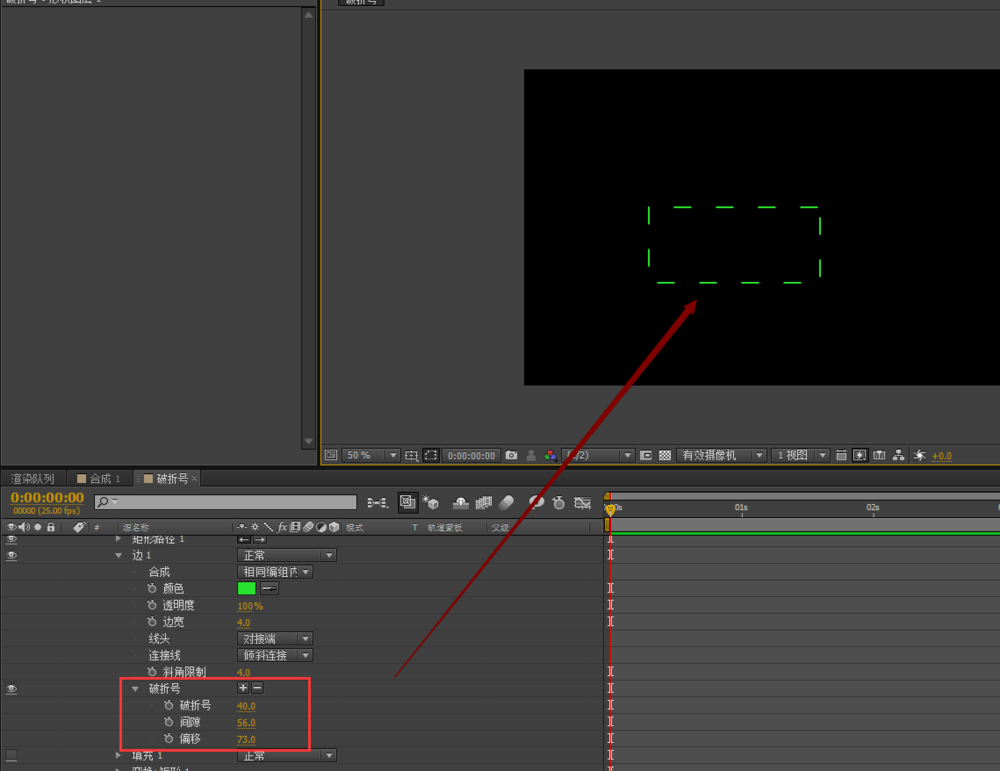 AE怎么画虚线线框? AE画虚线图形的技巧
