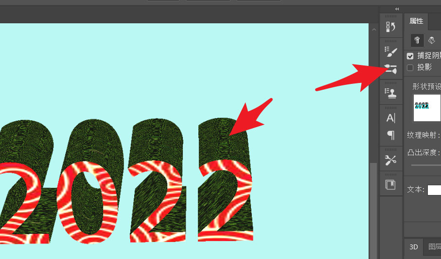 PS2021中3d模型在哪里设置锥度？PS2021设置3d模型锥度操作方法