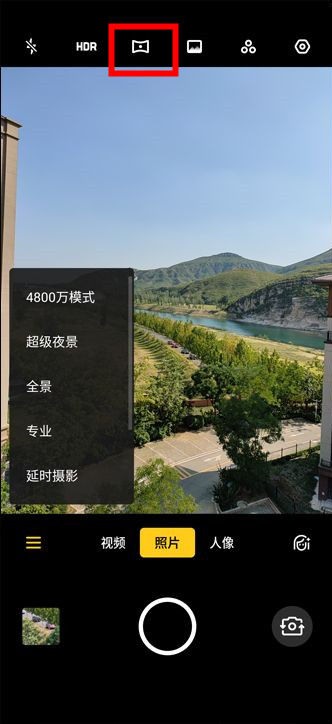 realme Q手机超广角开启具体方法