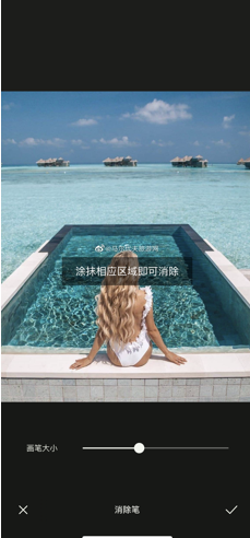 醒图如何把多余的人p掉?醒图p掉多余的人的方法