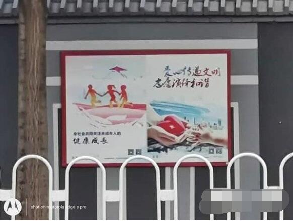 摩托罗拉edgespro怎么样？摩托罗拉edgespro手机介绍