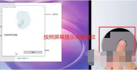 华为MateBook16如何设置指纹解锁？华为MateBook16设置指纹解锁教程