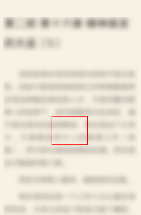 咪咕阅读怎么启用单手模式?咪咕阅读启用单手模式教程