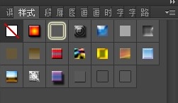 Photoshop添加样式的操作方法
