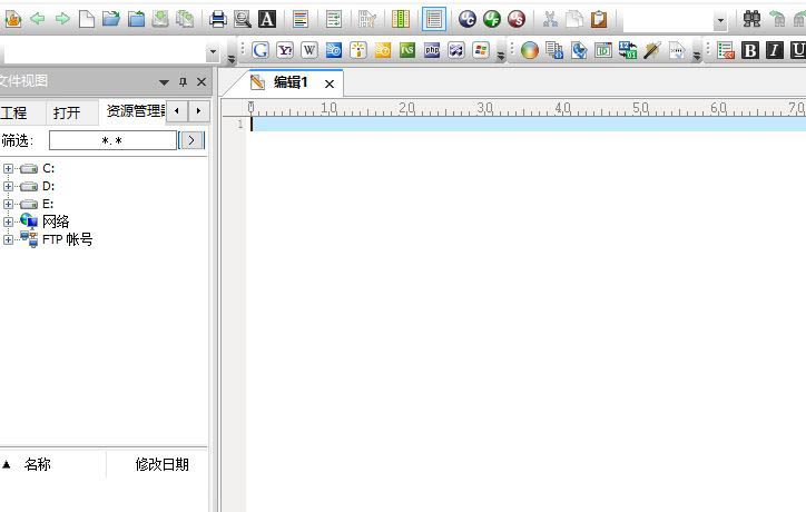 UltraEdit如何关闭正则表达式?UltraEdit关闭正则表达式教程