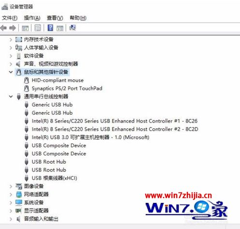 蓝牙鼠标经常掉线怎么办?win10蓝牙鼠标经常失联的解决方法(4)