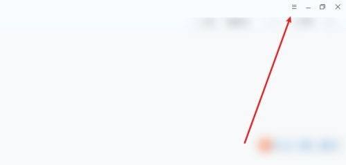 2345看图王怎么设置手动升级?2345看图王设置手动升级教程