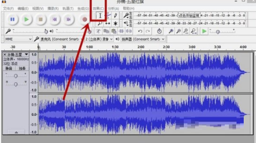 Audacity怎么混音?Audacity混音教程