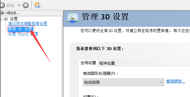 怎么让鲁大师跑独立显卡,如何用鲁大师开独立显卡跑分